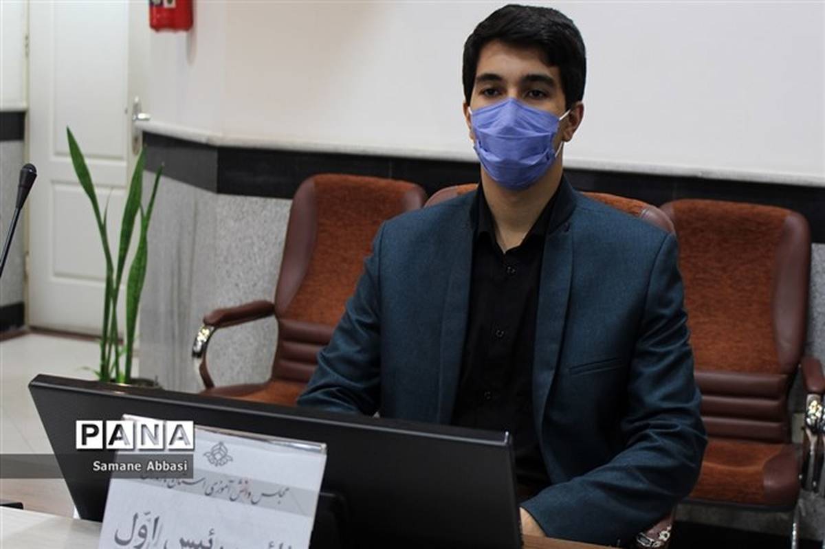 نماینده مجلس دانش‌آموزی مازندران، رییس کمیسیون علمی آموزشی شد