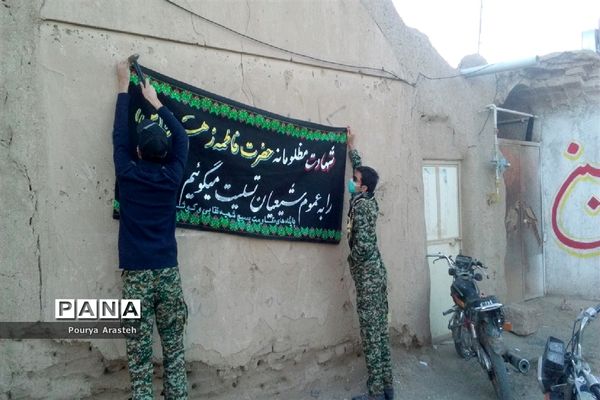 فضاسازی  روستای معصوم آباد شهرستان خوسف به مناسبت ایام فاطمیه وشهادت سرداردلها