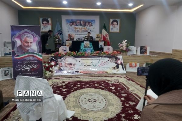 مراسم اختتامیه جشنواره تولید محتوای سردار دلها در کاشمر