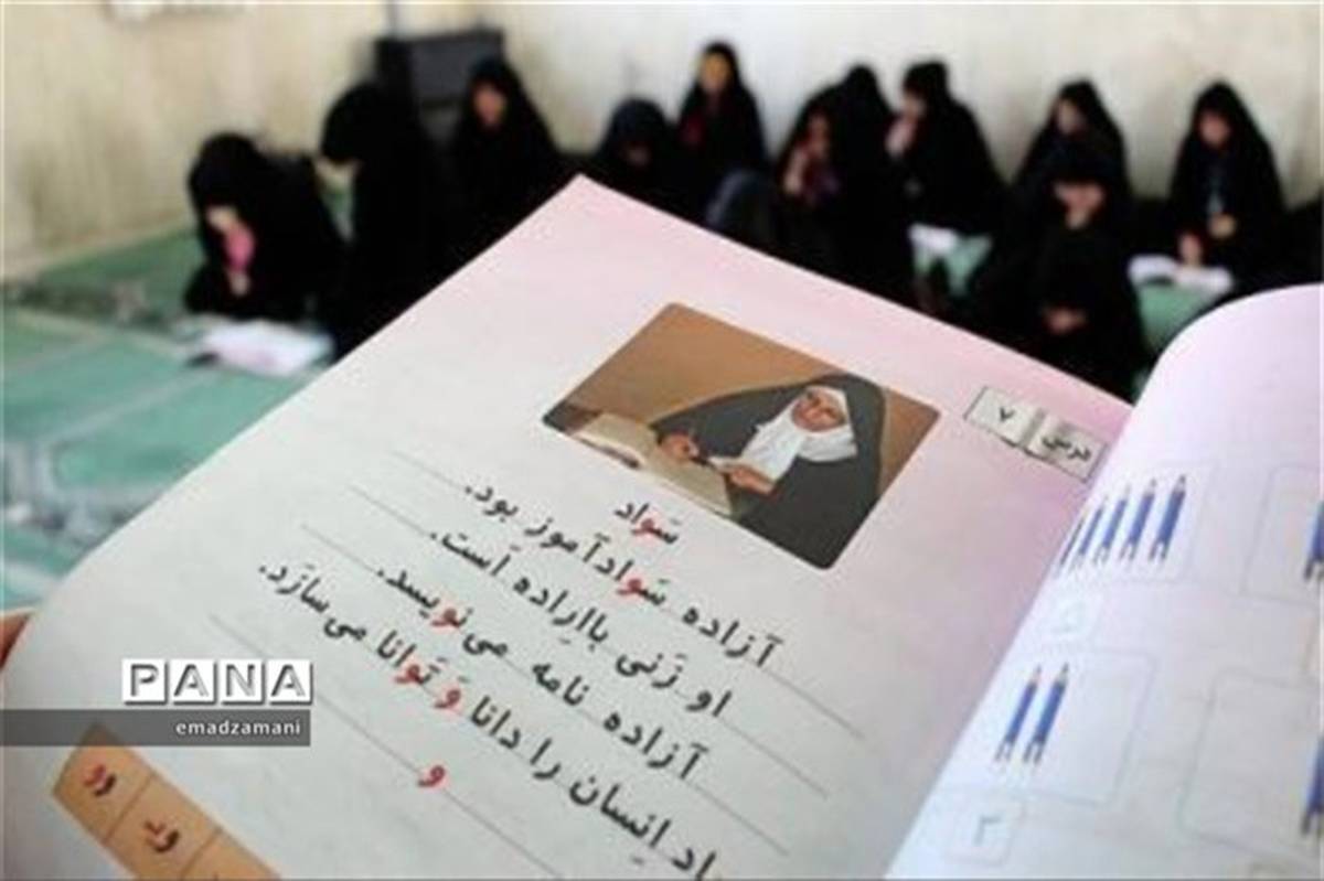 افتتاح 7 مرکز یادگیری محلی در فارس