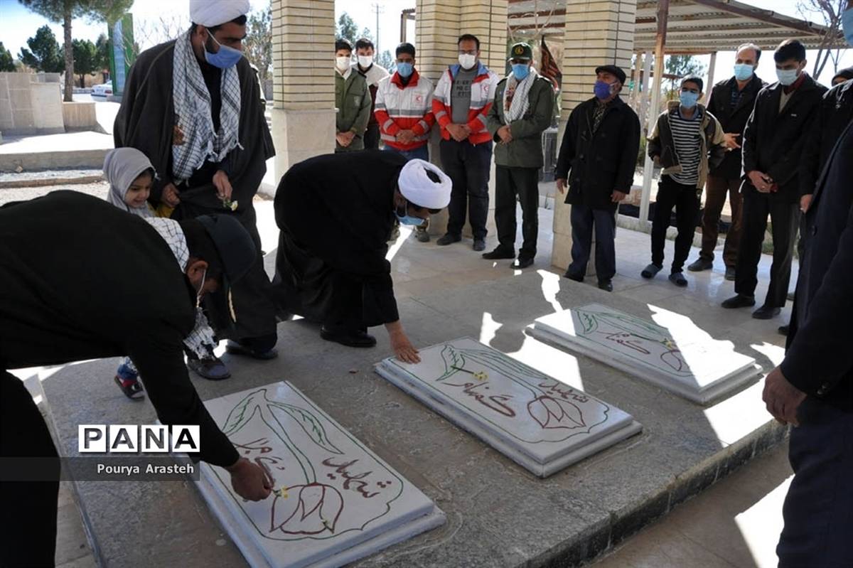 غبارروبی مزارشهدا شهرستان خوسف در سالروز شهادت سردار دلها