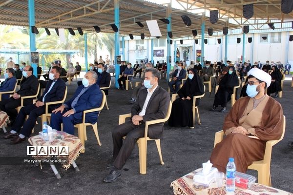 مراسم سالروز شهادت سردار سلیمانی در اداره‌کل آموزش و پرورش استان بوشهر