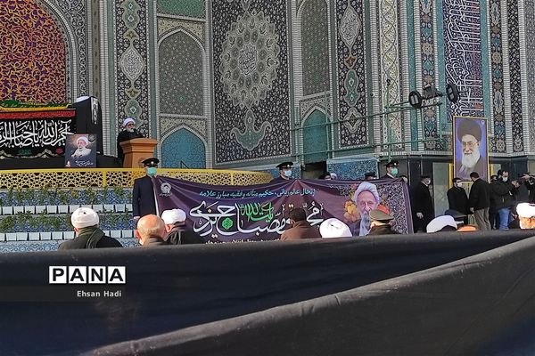 تشییع پیکرمرحوم آیت الله محمد تقی مصباح یزدی در حرم مطهر حضرت امام رضا (ع)