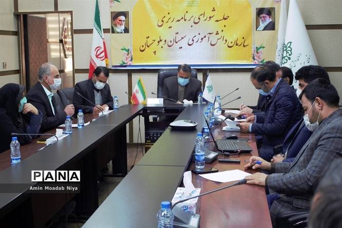 شورای برنامهریزی سازمان دانشآموزی سیستان و بلوچستان
