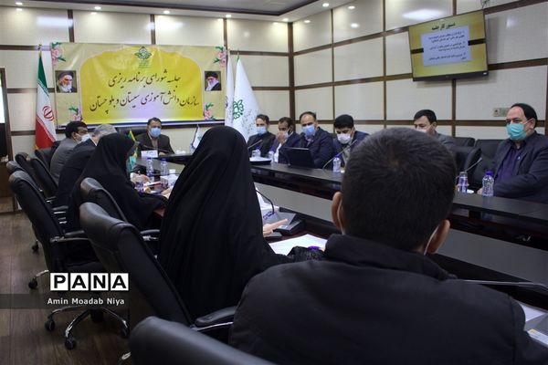 شورای برنامه‌ریزی سازمان دانش‌آموزی سیستان و بلوچستان