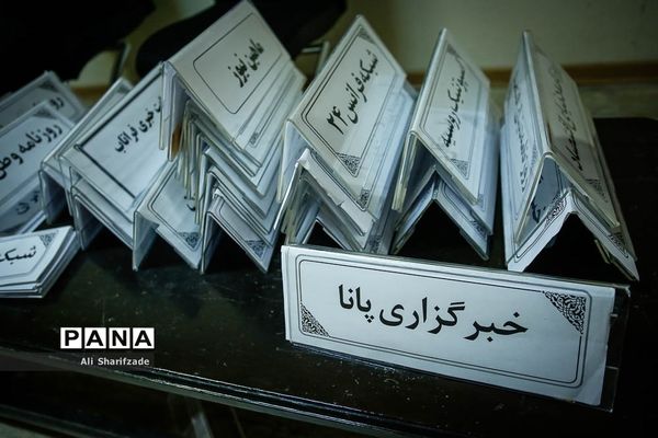 نشست خبری سخنگوی وزارت امور خارجه