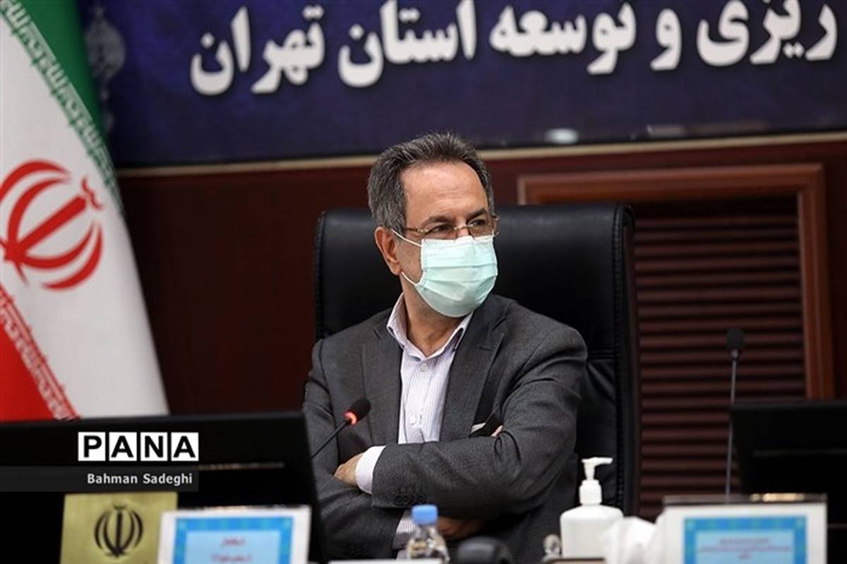 تاکید استاندار تهران بر لزوم رهگیری اطرافیان بیماران کرونایی