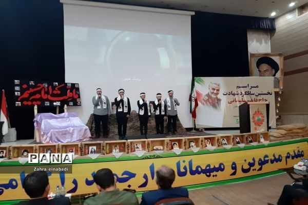 اختتامیه جشنواره فرهنگی هنری علمدار در ملارد
