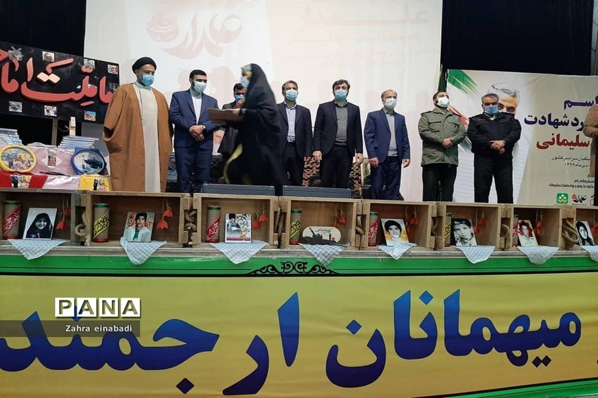 اختتامیه جشنواره فرهنگی هنری علمدار در ملارد