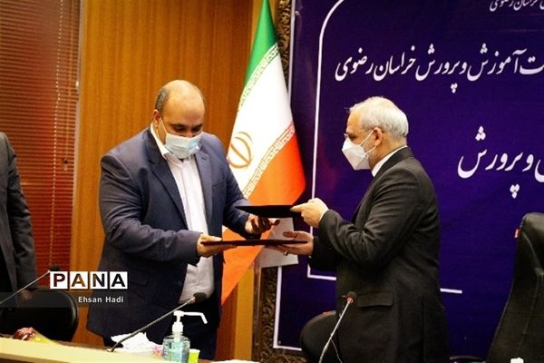 امضای تفاهم نامه همکاری آموزش و پرورش استان خراسان رضوی و شهرداری مشهد