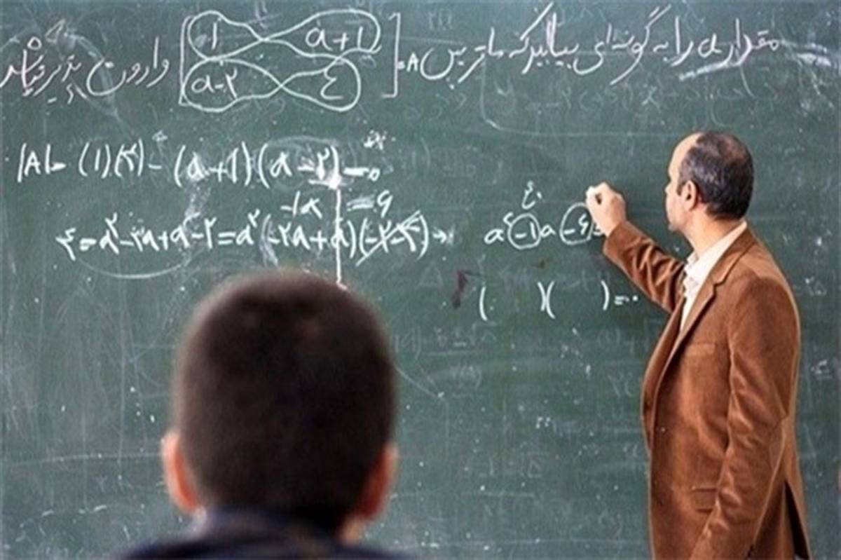 احتمال اجرایی شدن رتبه‌بندی معلمان از مهر ۱۴۰۰