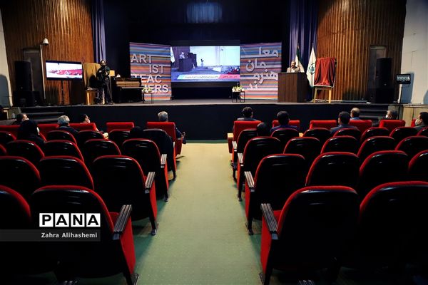 آیین افتتاحیه نخستین جشنواره معلمان هنرمند کشور