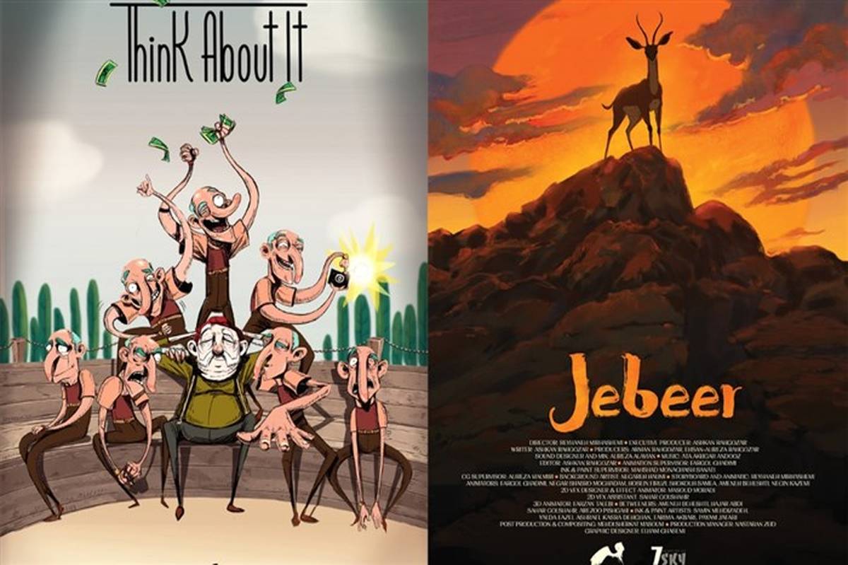 پخش دو انیمیشن کوتاه از استودیو هورخش در اسپانیا