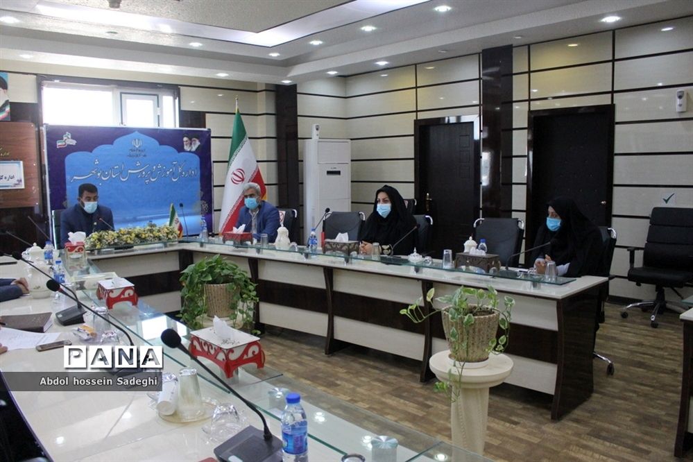 جلسه شورای عفاف و حجاب  اداره‌کل آموزش و پرورش استان بوشهر