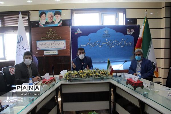 جلسه نمایندگان اعضا تشکل‌های دانش‌آموزی استان بوشهر