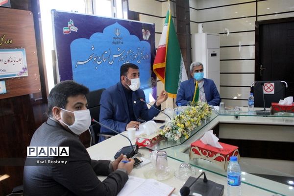 جلسه نمایندگان اعضا تشکل‌های دانش‌آموزی استان بوشهر