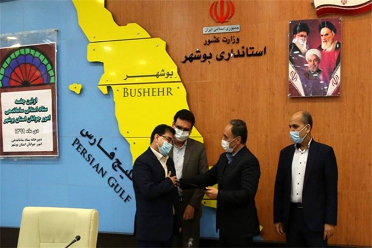 اداره کل آموزش و پرورش استان بوشهر، دستگاه برتر اجرایی طرح اوقات فراغت شد