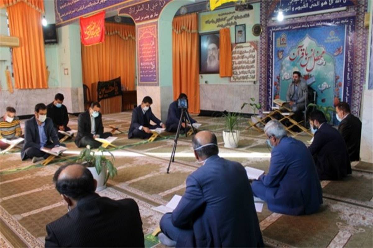 محفل انس با قرآن در اداره کل آموزش و پرورش استان بوشهر برگزار شد