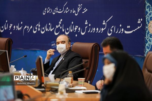 نشست وزرای کشور و ورزش و جوانان با مجمع سازمان های مردم نهاد