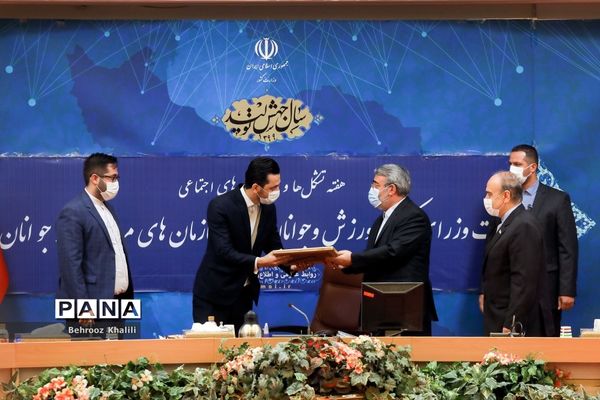 نشست وزرای کشور و ورزش و جوانان با مجمع سازمان های مردم نهاد