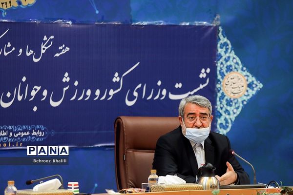 نشست وزرای کشور و ورزش و جوانان با مجمع سازمان های مردم نهاد