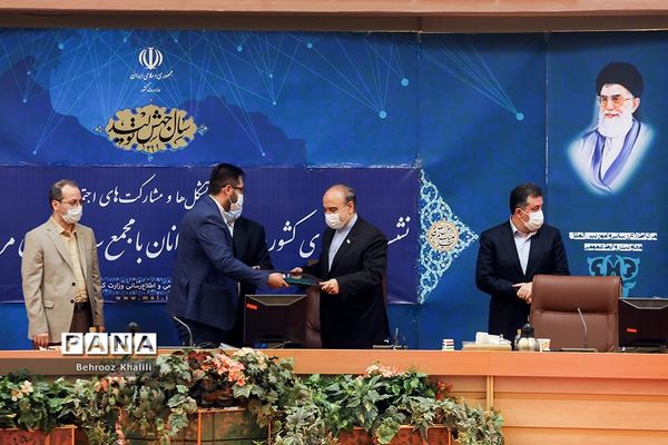نشست وزرای کشور و ورزش و جوانان با مجمع سازمان های مردم نهاد