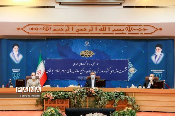 نشست وزرای کشور و ورزش و جوانان با مجمع سازمان های مردم نهاد