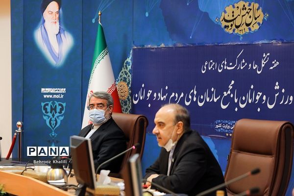 نشست وزرای کشور و ورزش و جوانان با مجمع سازمان های مردم نهاد