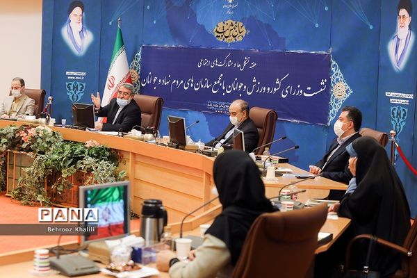 نشست وزرای کشور و ورزش و جوانان با مجمع سازمان های مردم نهاد