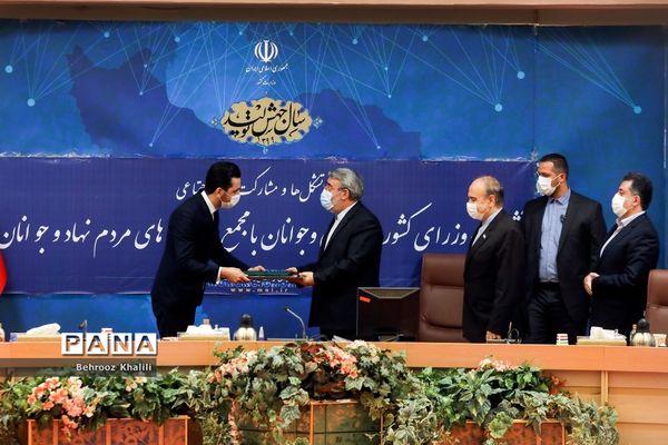 نشست وزرای کشور و ورزش و جوانان با مجمع سازمان های مردم نهاد