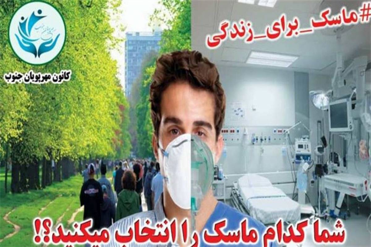 کانون مهرپویان جنوب راه اندازی کرد