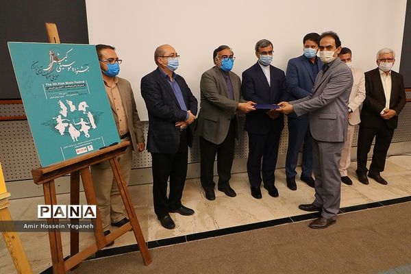آیین رونمایی از پوستر سومین جشنواره موسیقی کیش