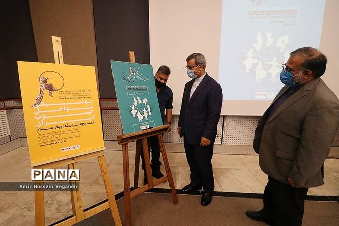 آیین رونمایی از پوستر سومین جشنواره موسیقی کیش