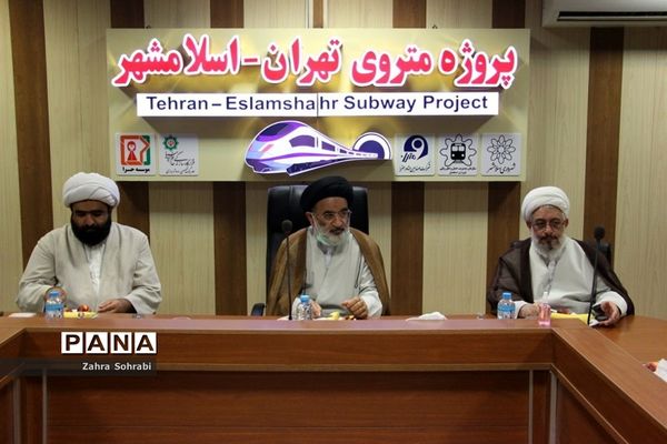 بازدید نمایندگان مجلس شورای اسلامی از پروژه مترو و شهر ک های صنعتی اسلامشهر