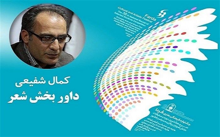 نگاه آموزش و پرورش می‌تواند در تفهیم جایگاه ادبیات برای دانش‌آموزان بسیار مهم باشد