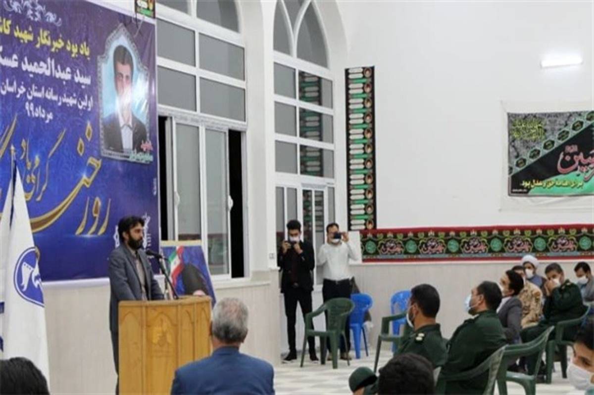 برگزاری مراسم یادبود اولین خبرنگار شهید رسانه خراسان رضوی در کاشمر