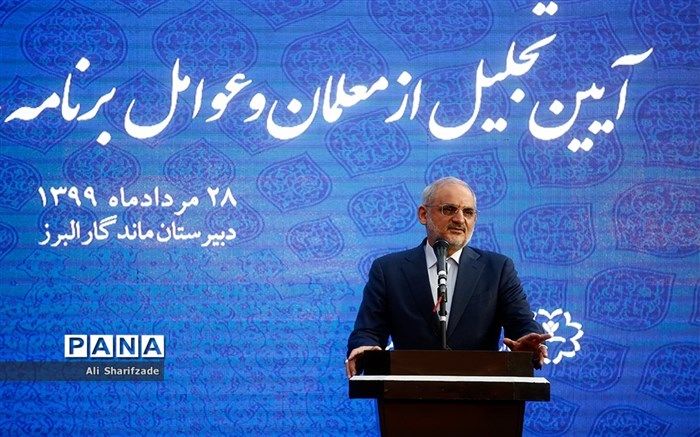 حاجی میرزایی: در شرایط ویروس کرونا ایران سراسر مدرسه شد