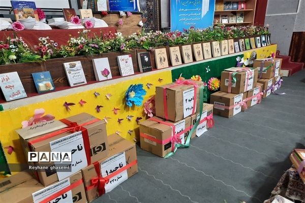 توزیع ۱۴ هزار جلد کتاب اهدایی توسط خیرین در فارس