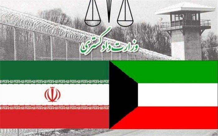 انتقال ۱۳ محکوم ایرانی از کویت به ایران