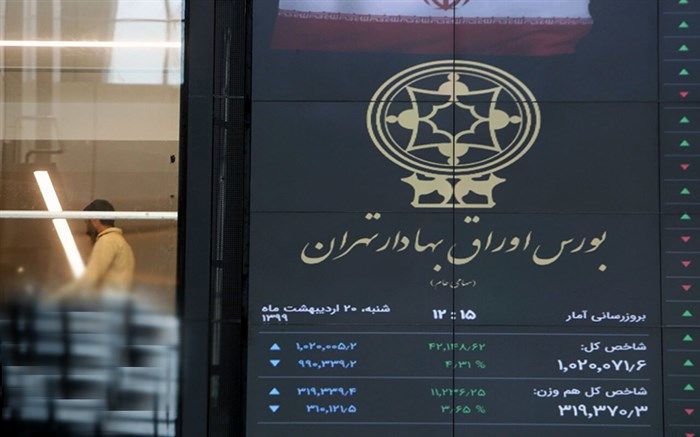 تغییر زمان‌بندی جلسات معاملاتی بورس از ۲۷ مرداد