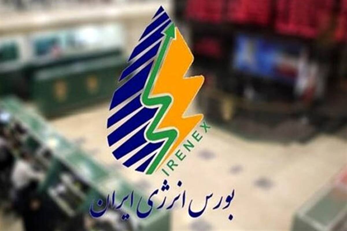 فروش اوراق سلف نفتی با طرح رییس‌جمهوری متفاوت است