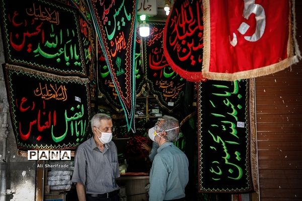 سیاهه فروشی ماه محرم در بازار تهران