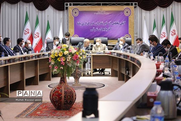آیین تجلیل از خبرنگاران خبرگزاری پانا آذربایجان شرقی