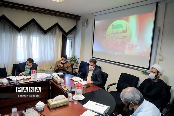 جلسه ستاد برگزاری سوگواره سراسری احلی من العسل