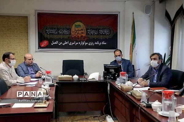 جلسه ستاد برگزاری سوگواره سراسری احلی من العسل