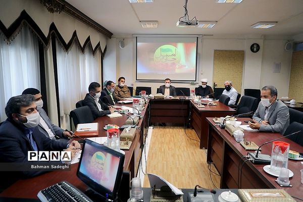 جلسه ستاد برگزاری سوگواره سراسری احلی من العسل