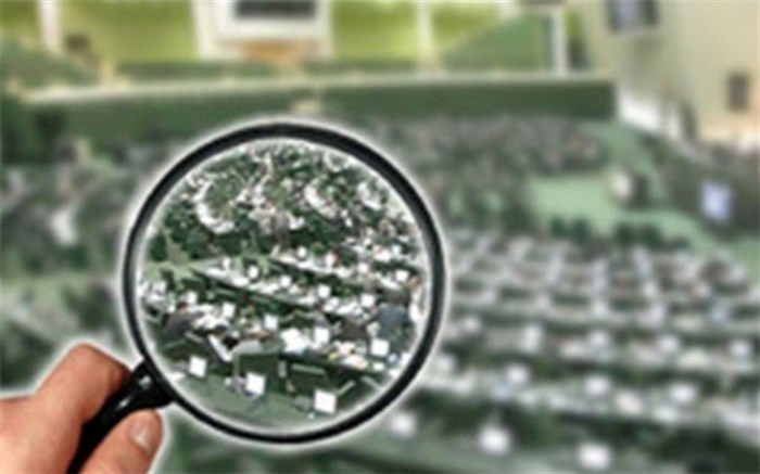 تصویب کلیات طرح اصلاح قانون نظارت بر رفتار نمایندگان