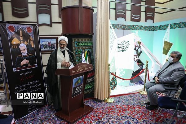 آیین رونمایی از یادمان شهدای سازمان پژوهش و برنامه‌ریزی آموزشی