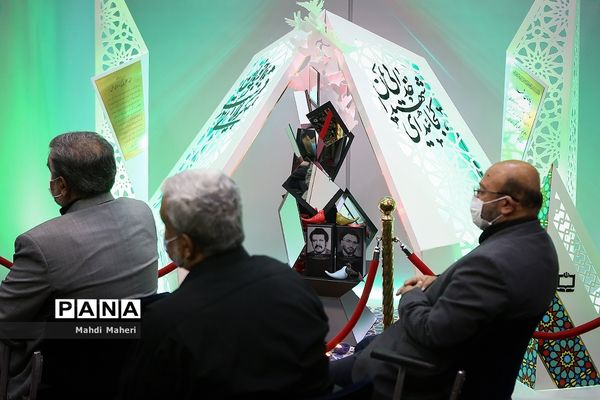 آیین رونمایی از یادمان شهدای سازمان پژوهش و برنامه‌ریزی آموزشی