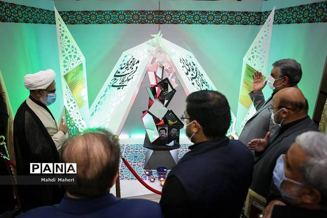 آیین رونمایی از یادمان شهدای سازمان پژوهش و برنامه‌ریزی آموزشی
